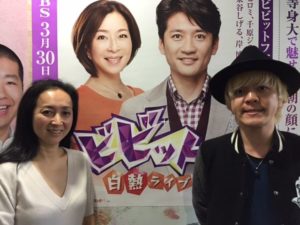 曜変天目茶碗【鑑定団】は贋作?レプリカ作者と長江惣吉氏は?