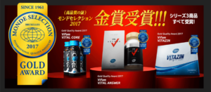 バイタルアンサーの効果なしはウソ？失敗しない飲み方は！