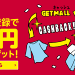 ドコモ口座キャッシュゲットモールがキャンペーン！お小遣いサイト！