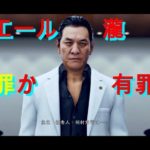 ピエール瀧コカインで逮捕！どうなるこれまでの作品やNHKの韋駄天は？