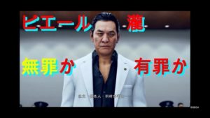 ピエール瀧コカインで逮捕！どうなるこれまでの作品やNHKの韋駄天は？