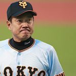 巨人投手陣異常事態宣言！原監督が悩める事態とは？