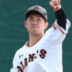 髙橋優貴投（巨人）が快挙！プロ初先発初勝利！今年の巨人は違う！