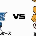 巨人１０連休を勝ち越し！坂本の２本塁打で苦手に快勝！