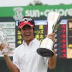 石川遼が圧勝で２戦連続優勝！本物が戻ってきた!また驕り出るか？