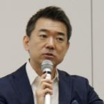 橋下徹氏「桜を見る会」即時中止を！増税したならこんな予算削れ！