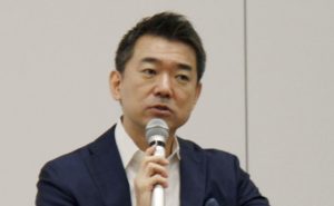 橋下徹氏「桜を見る会」即時中止を！増税したならこんな予算削れ！