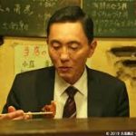 U-NEXT年末年始の動画配信とカイジの見逃しを無料で見る方法！