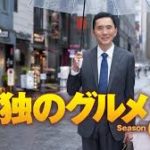 U-NEXT１２月動画配信と最新作やスカーレット見逃しを無料で見る方法！