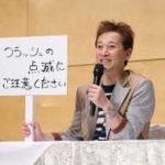 中居正広（ジャニーズ）退所発表！結婚や再結成が気になる！
