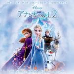U-NEXT４月のおすすめ動画配信とアナと雪の女王２を無料で見る方法！