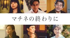 U-NEXT５月のおすすめ動画配信とキングダムを無料で見る方法！